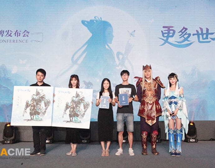 新倩女幽魂品牌发布会