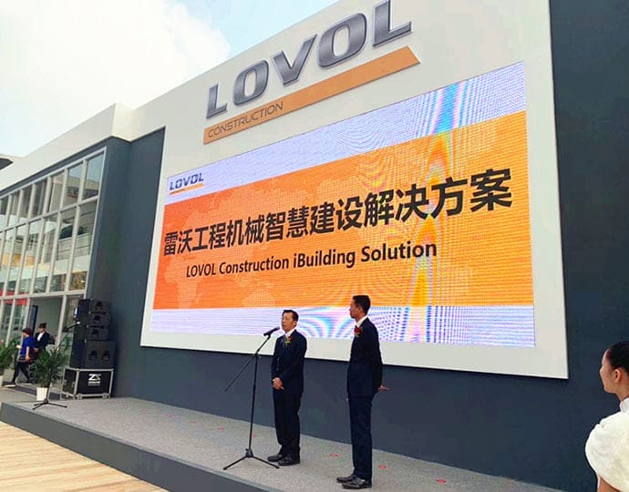 雷沃重工新品发布活动