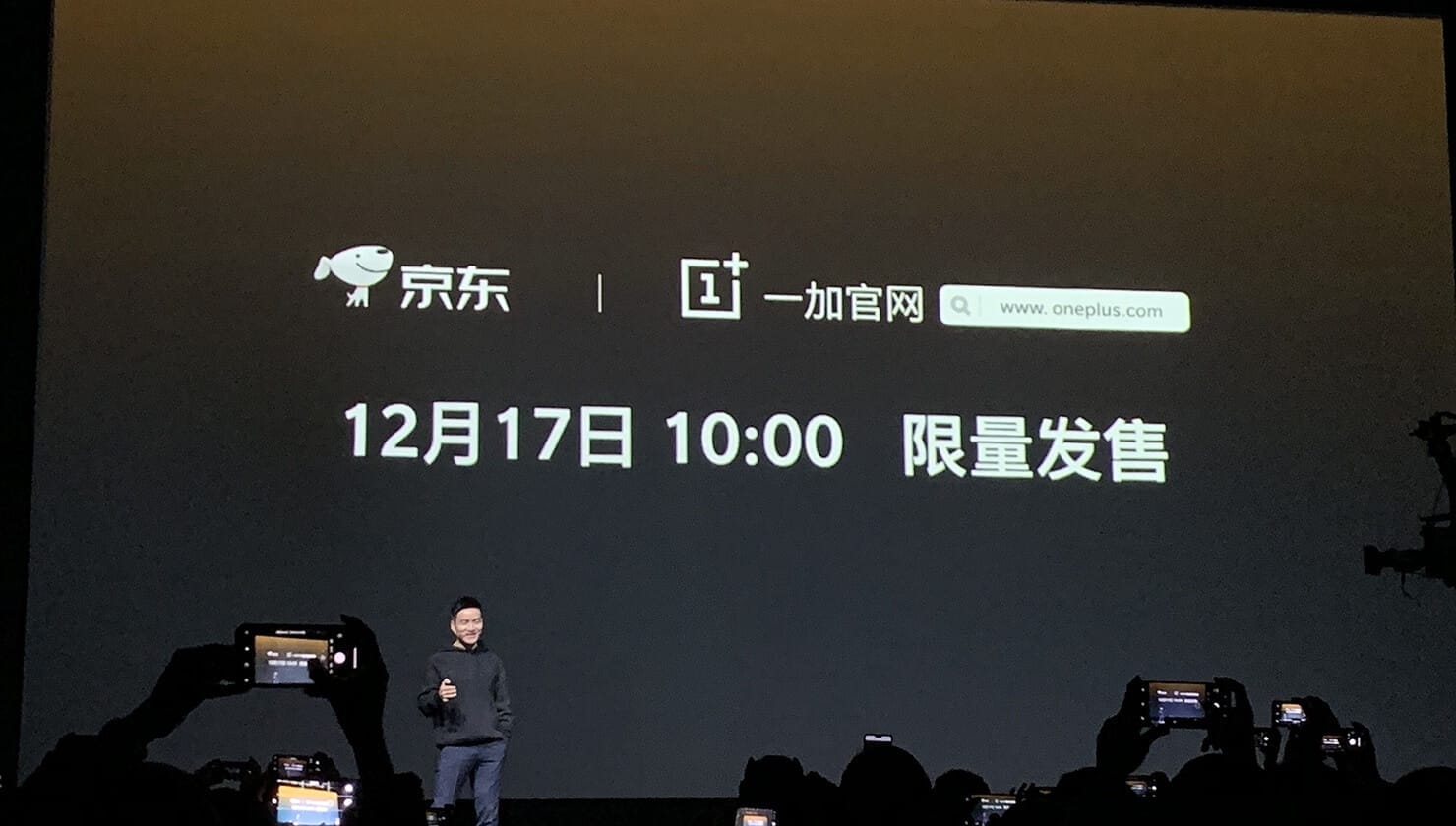 一加手机五周年活动 - Image 1