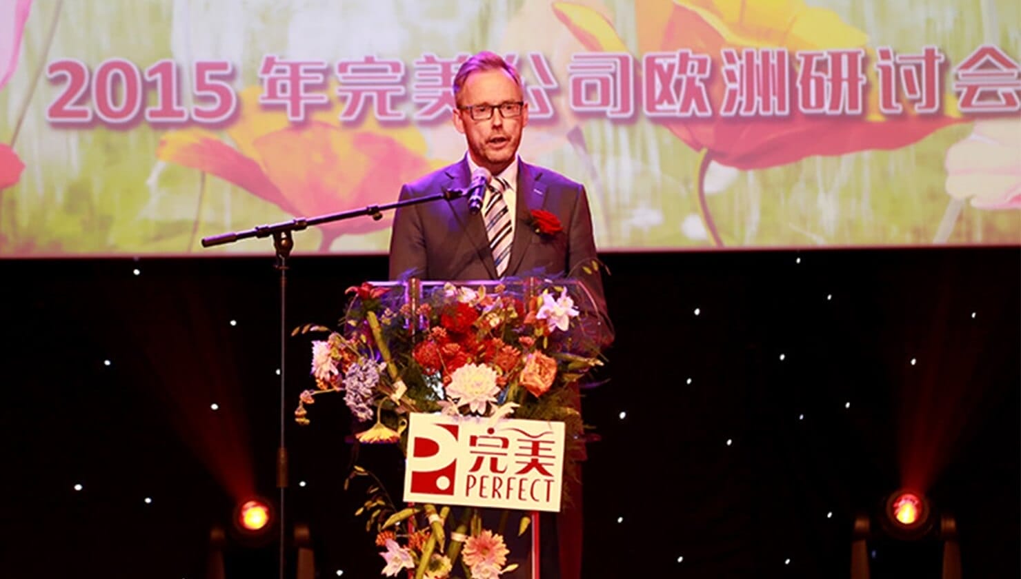 完美公司欧洲研讨会 - Image 1