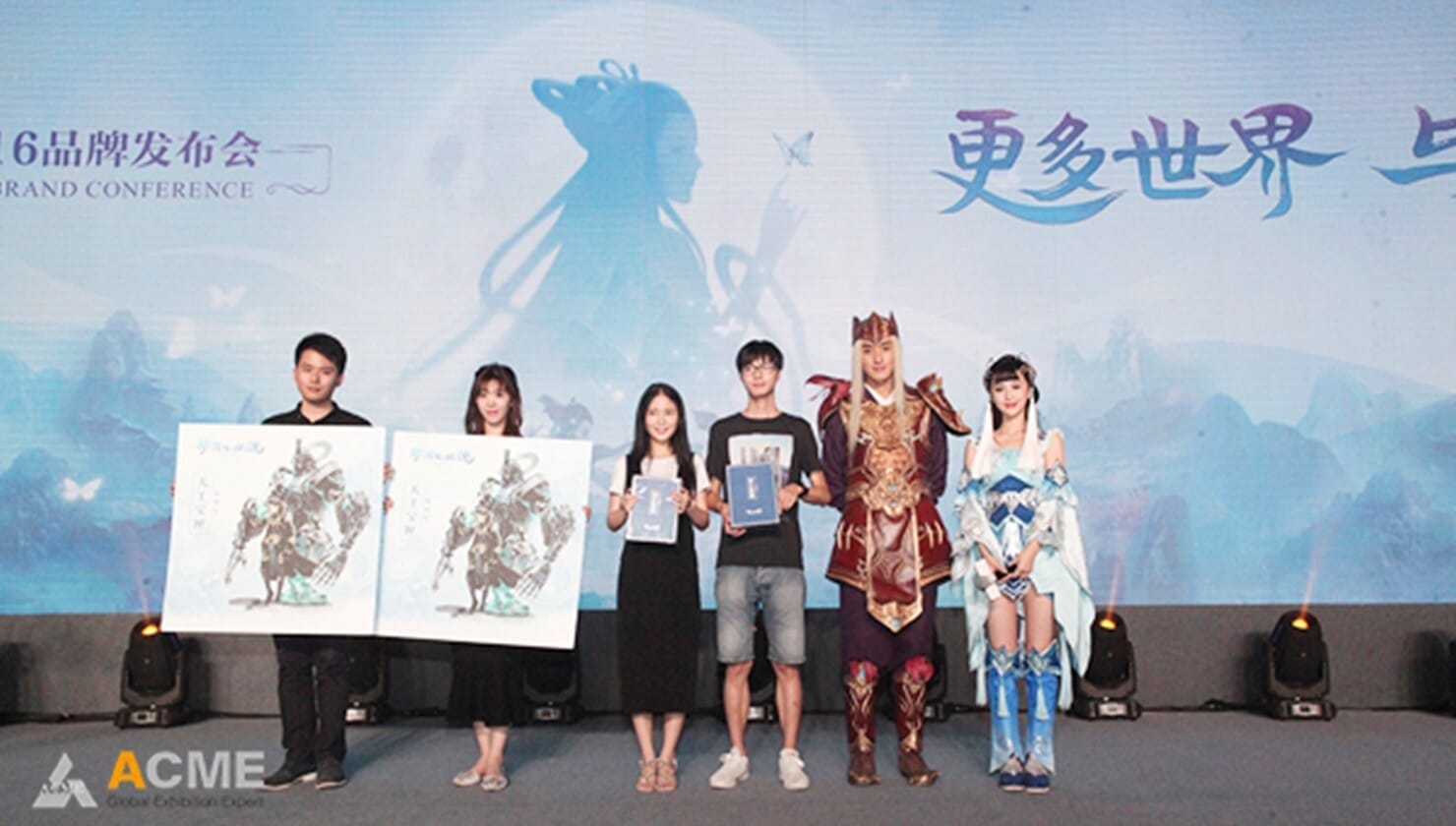 新倩女幽魂品牌发布会 - Image 1