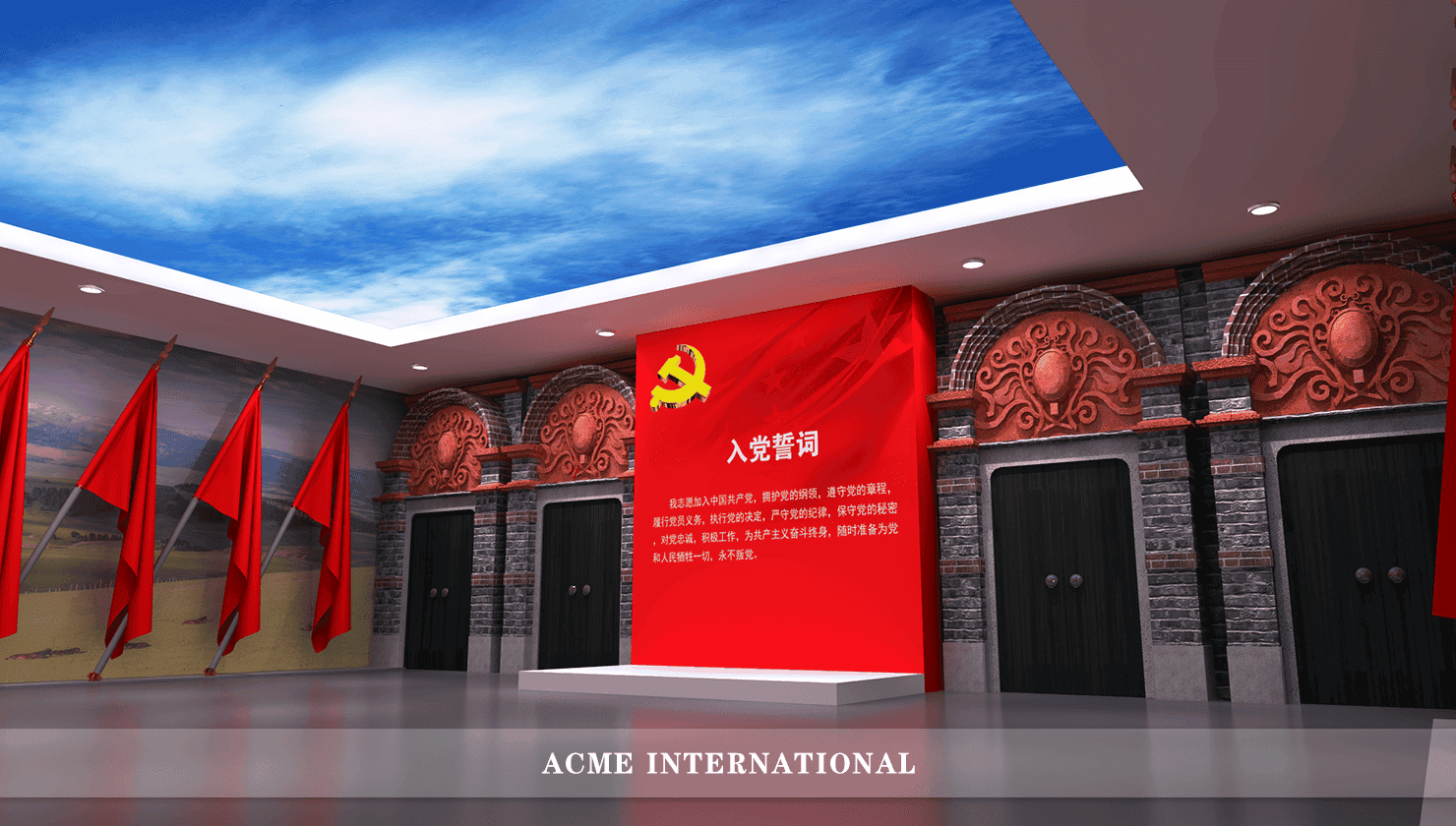 阿拉善左旗党建成就展示馆
