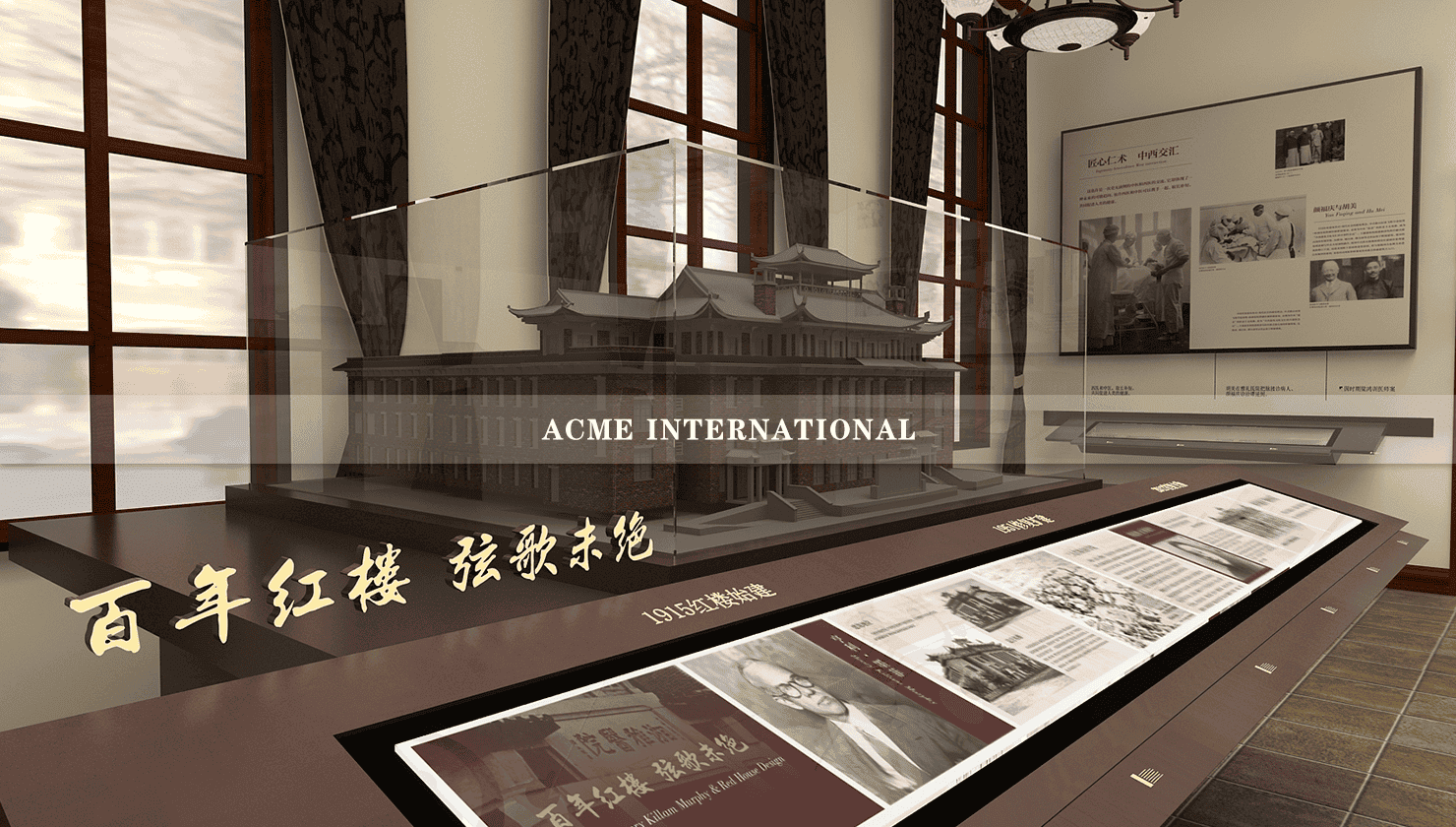 湘雅医院历史文化馆 - Image 1