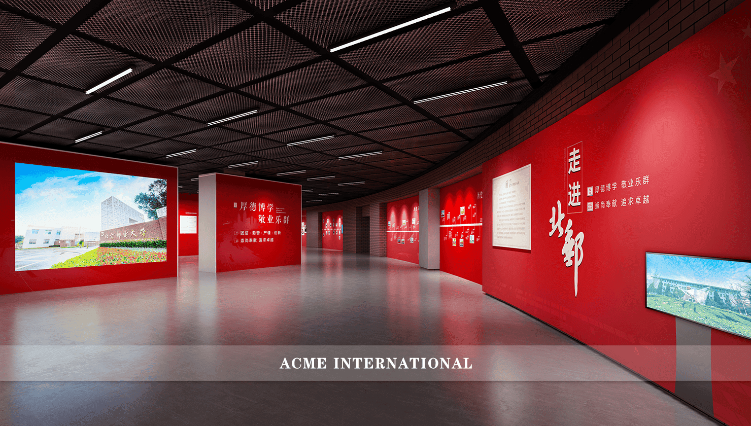 北京邮电大学校史馆 - Image 1