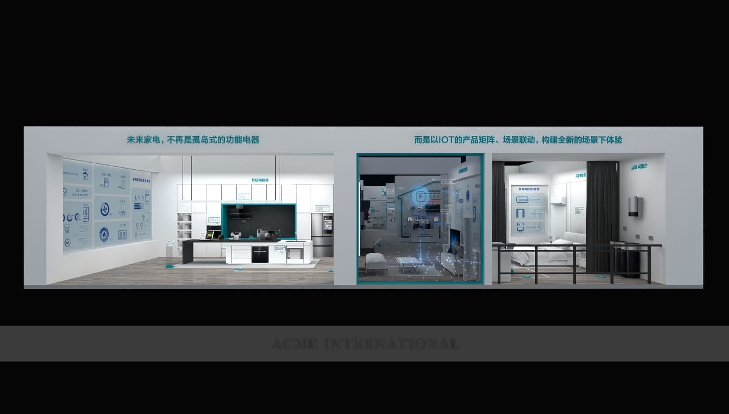 云米@2018上海水展 - Image 1