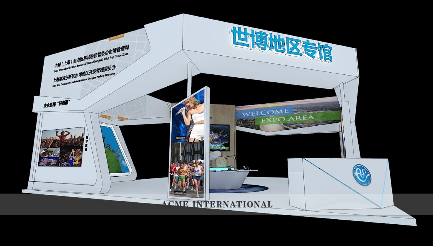 世博管理局@2017上海首届国际科创园区博览会