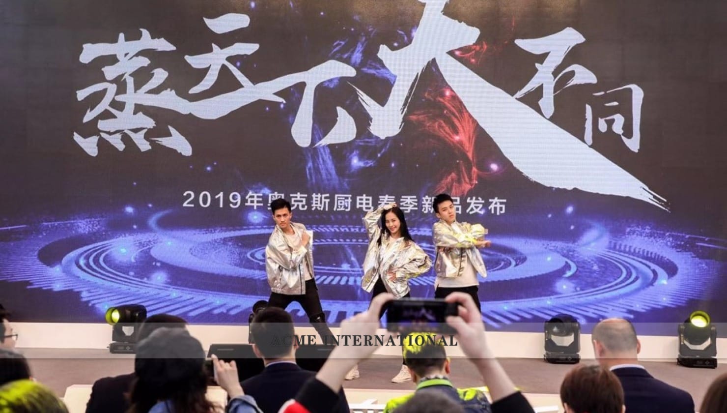 奥克斯@2019上海厨卫春季新品发布会