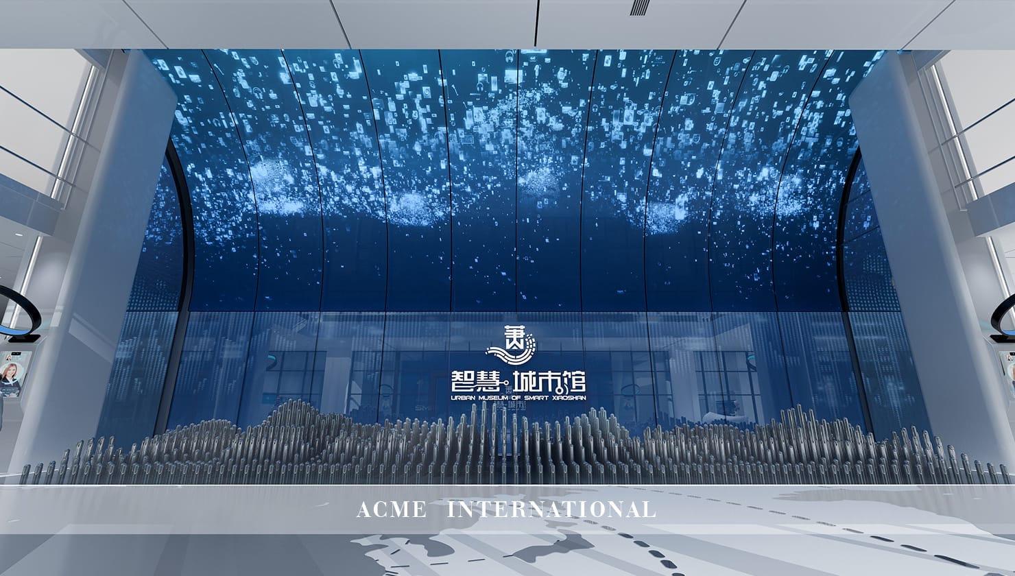 萧山城市综合智慧馆
