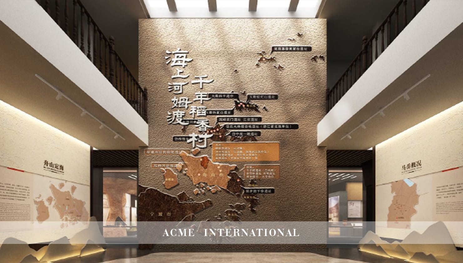 马岙博物馆 - Image 1