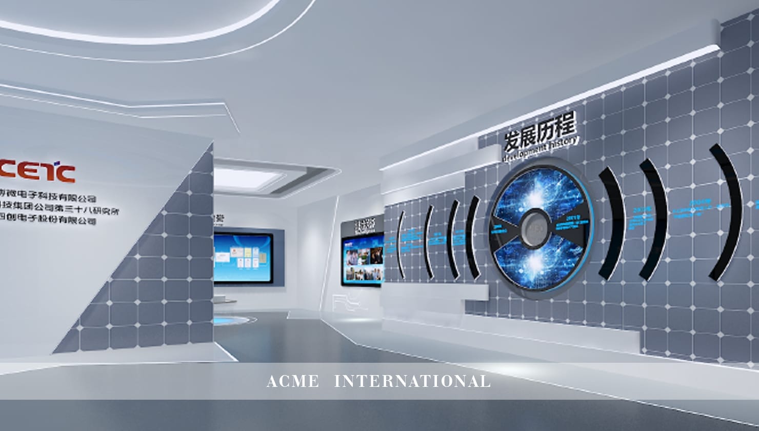 四创电子集团展示馆 - Image 1