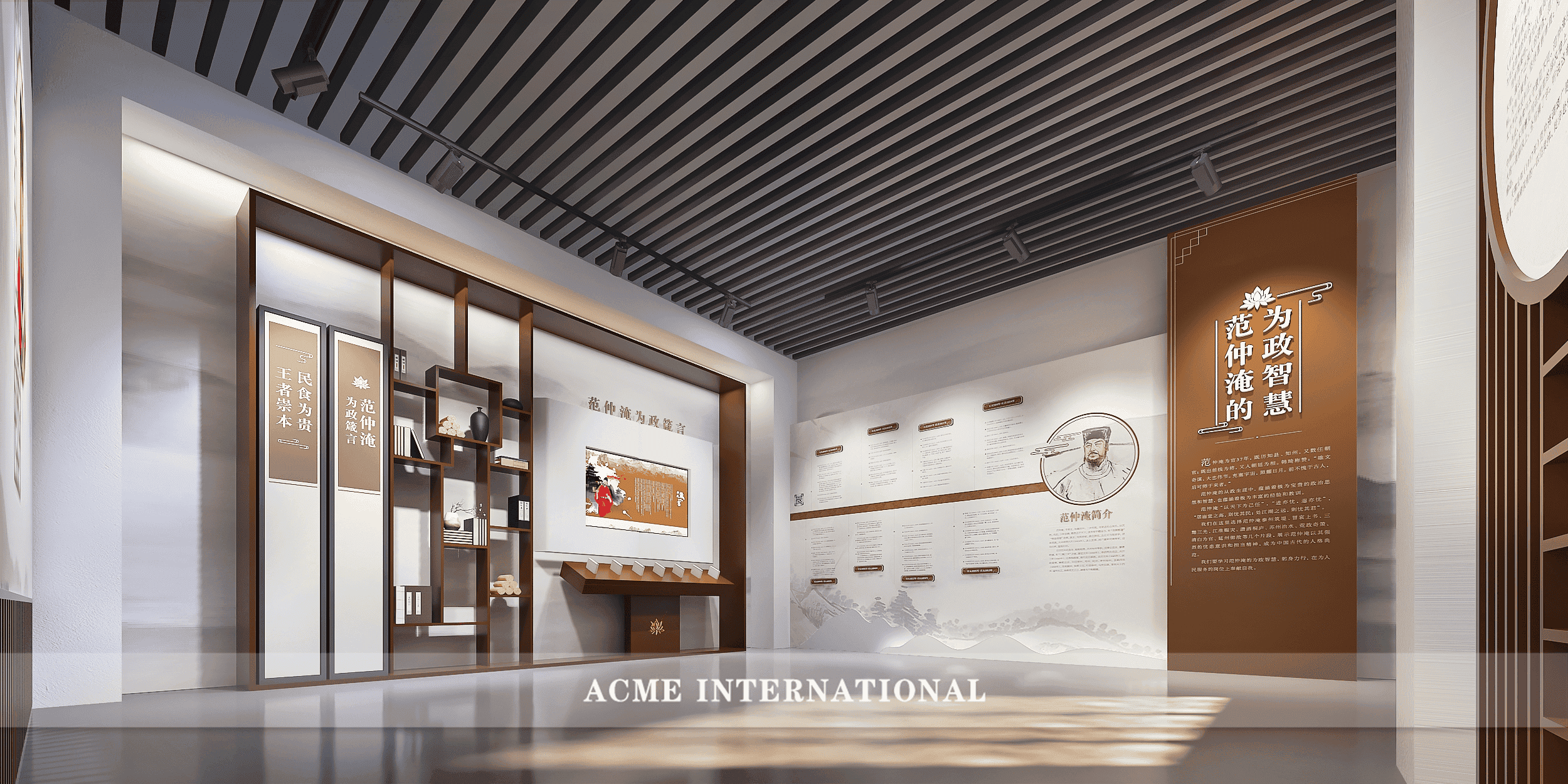 范仲淹政德教育基地 - Image 1