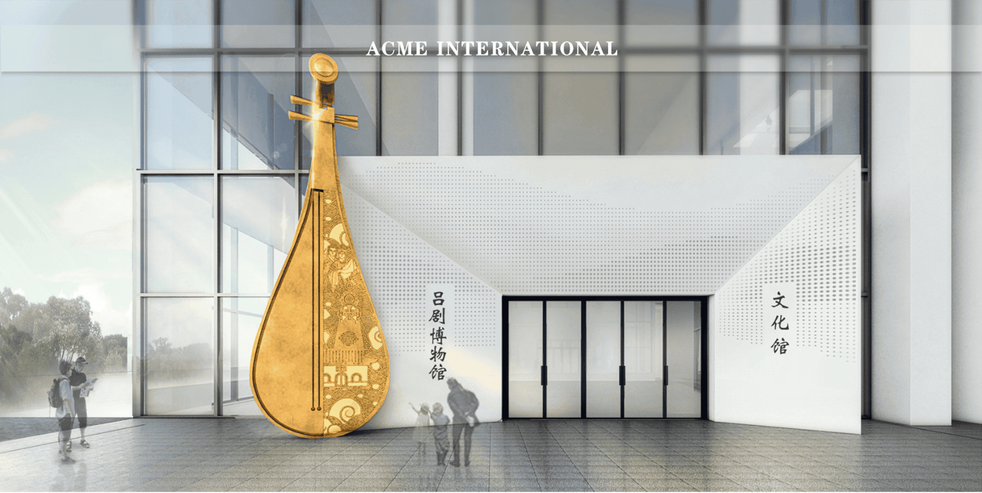 博兴市民文化中心