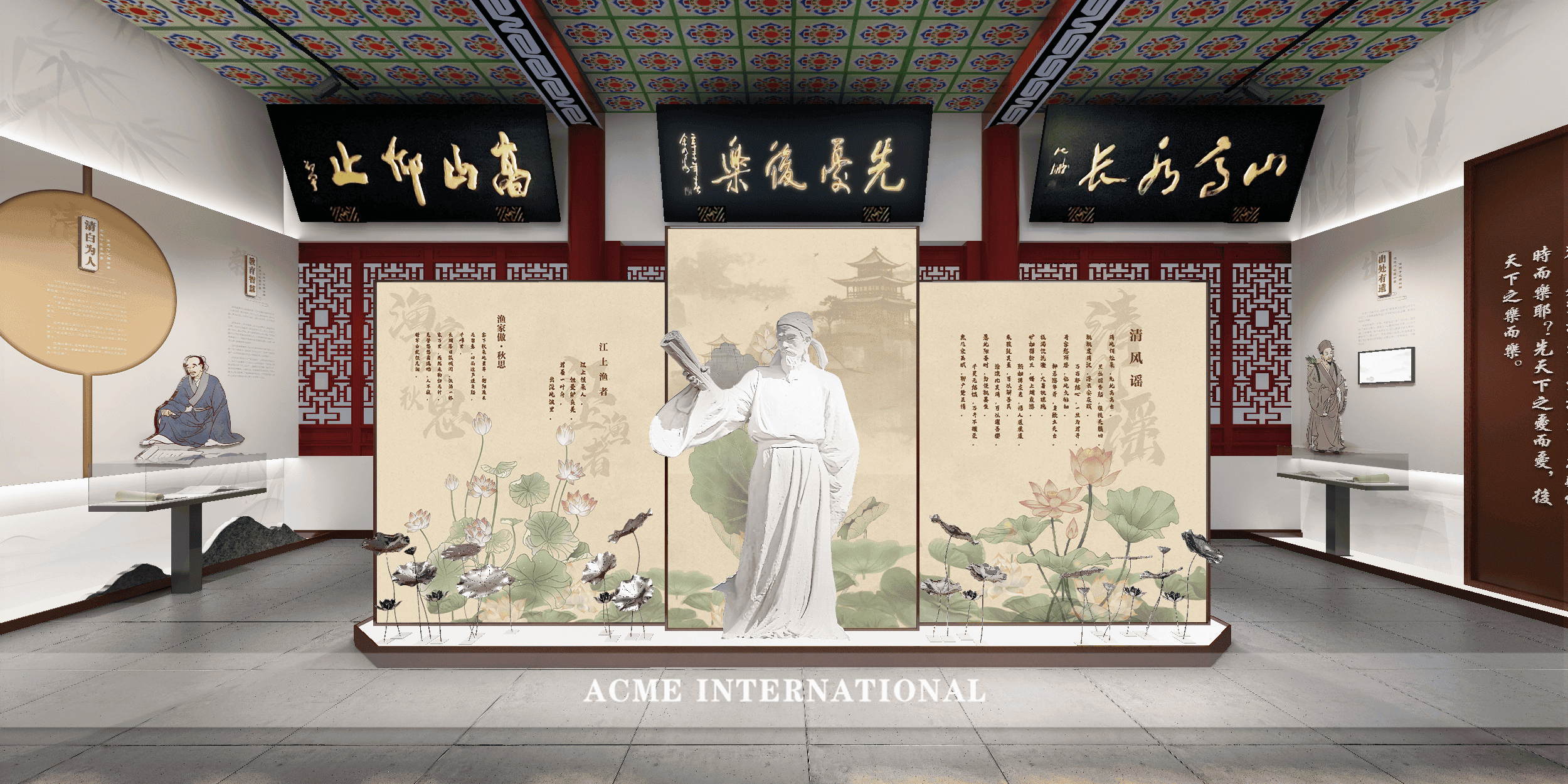 范仲淹政德教育基地