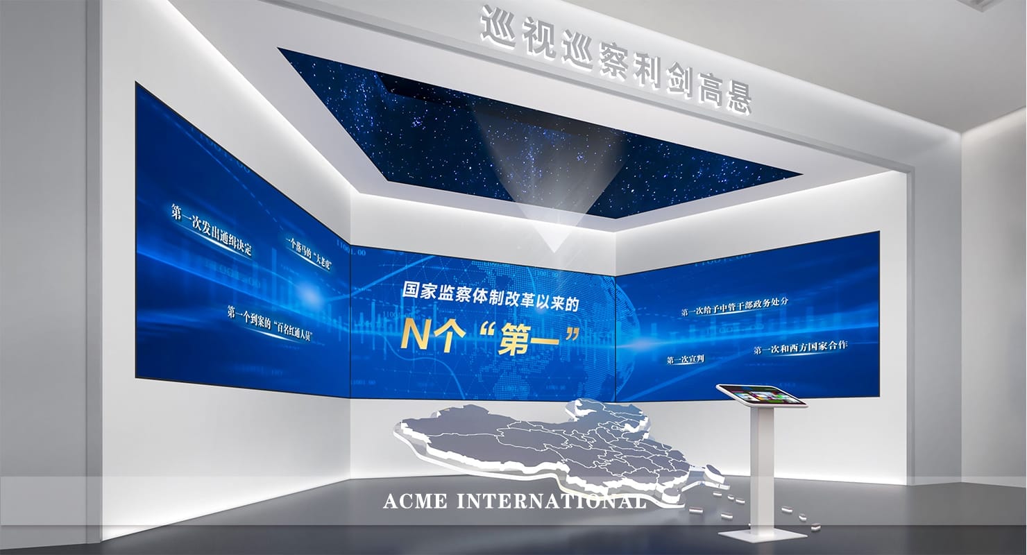 胜利石油党风廉政教育展示馆 - Image 1