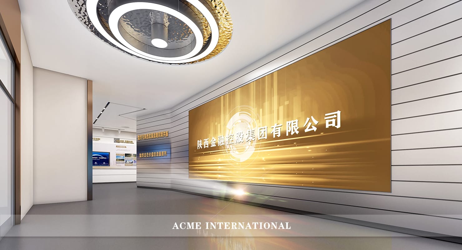 金控集团企业展厅 - Image 1