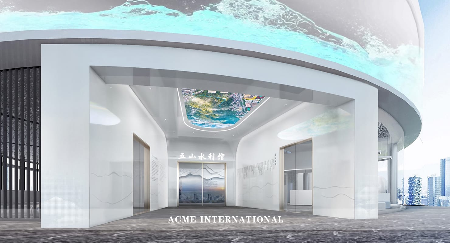 五山水利工程科普展示馆