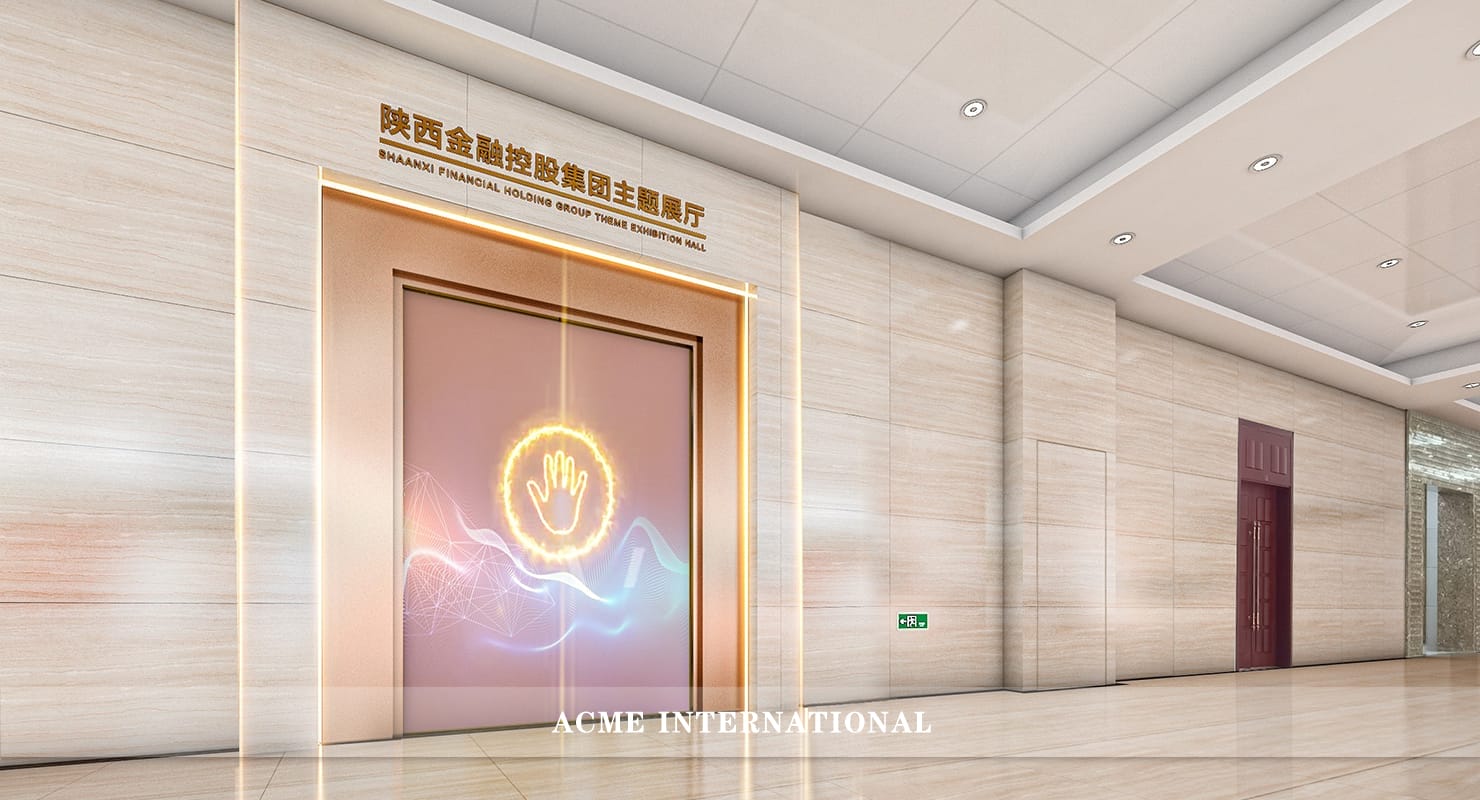 金控集团企业展厅