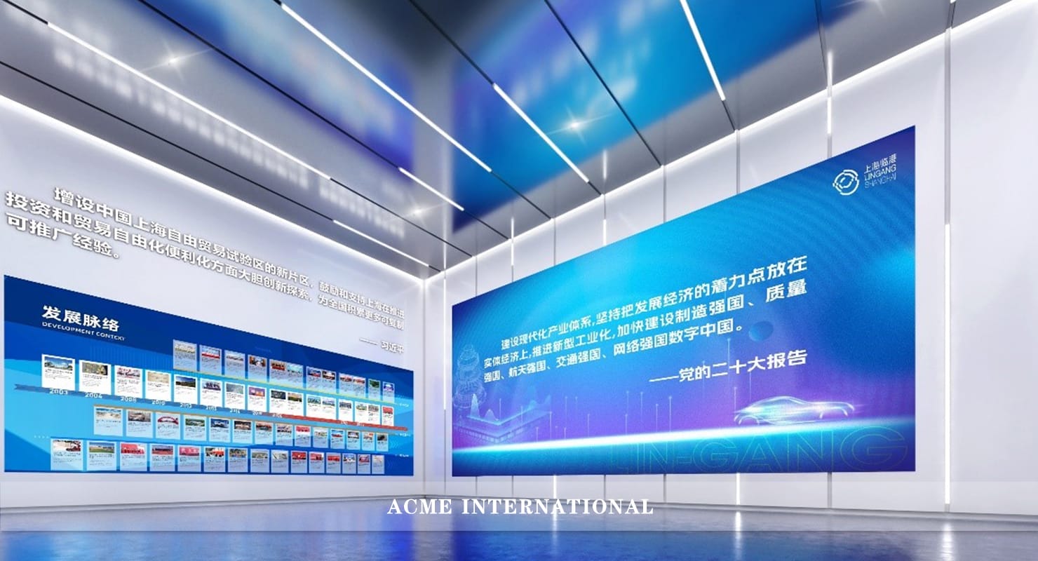 上海临港新片区前沿产业展示馆