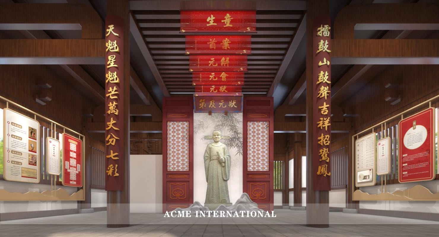 东海云廊状元阁