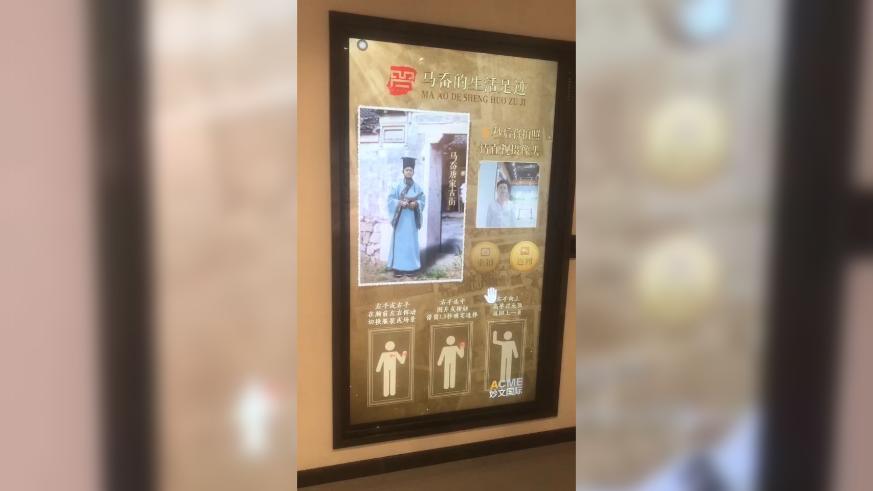 虚拟试衣