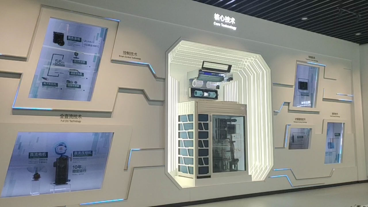 透明屏