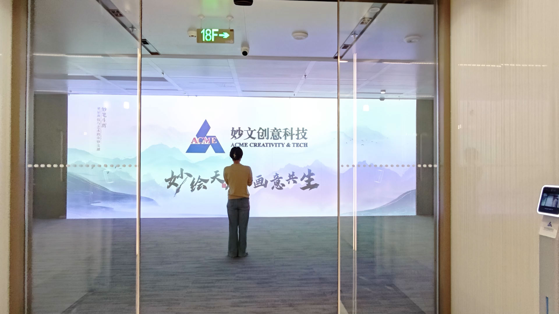 AI妙笔生辉