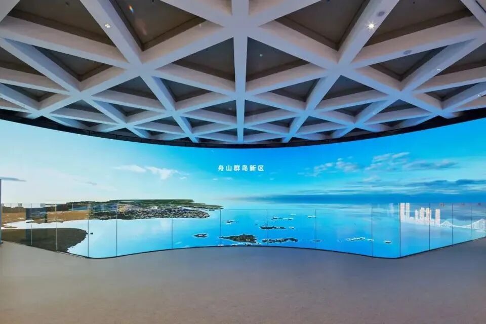 沉浸式体验空间（飞跃舟山）