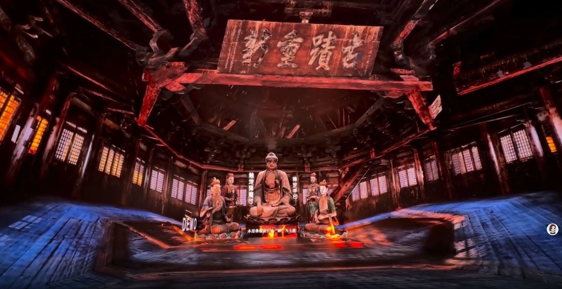 沉浸式体验空间（应县木塔）