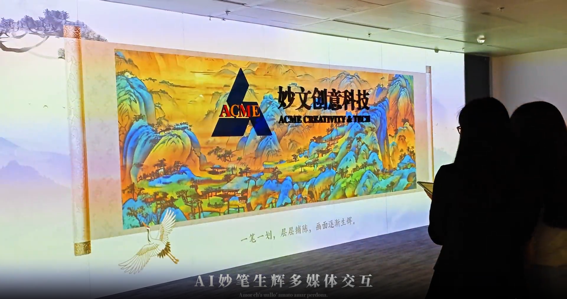 妙笔生辉多模态内容生成算法 - Image 1