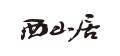 Brand partner 12
